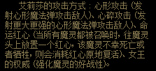 【杂谈】关于国服11.16决斗场更新内容的评价与详细测试58