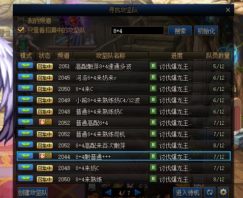 嘉年华版本出个嫩芽活动为什么要喷？不想做不做呗3