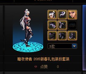 跨二求上一件15春节黑色款衣服1