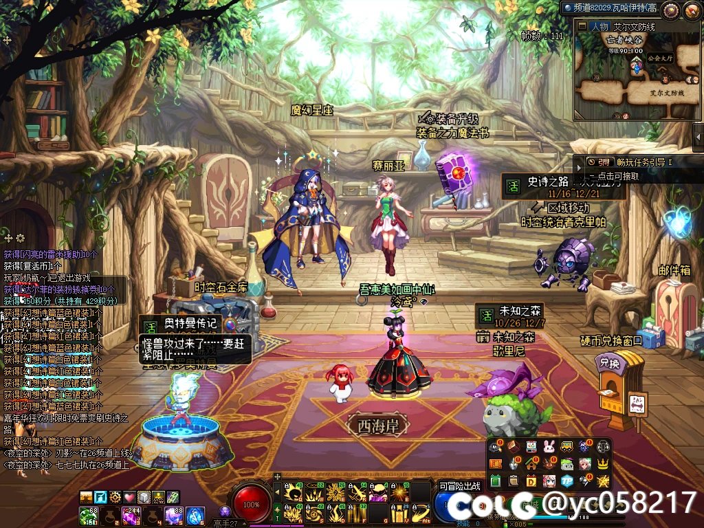 我又变了10次 还是没有一件 我怀疑有仓库检测1