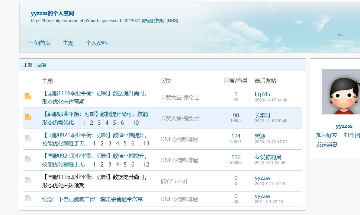 悄悄我发现了什么？1