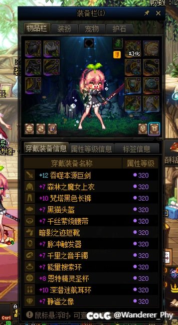 11.16改版后精灵骑士骑马流（小马流）使用体验及一些分享1