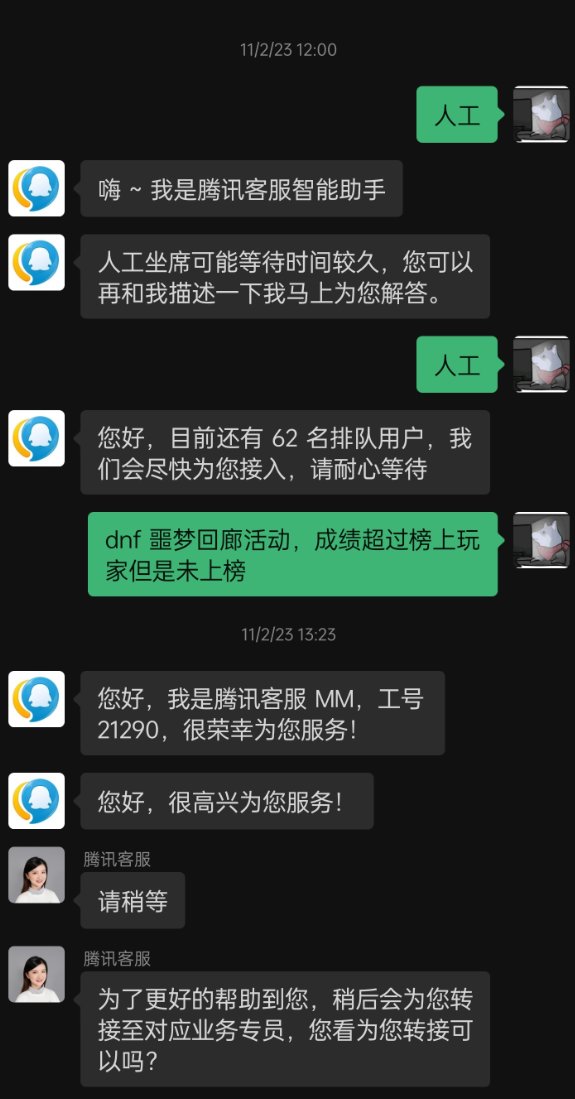 笑死，第三方根本查不出来。1