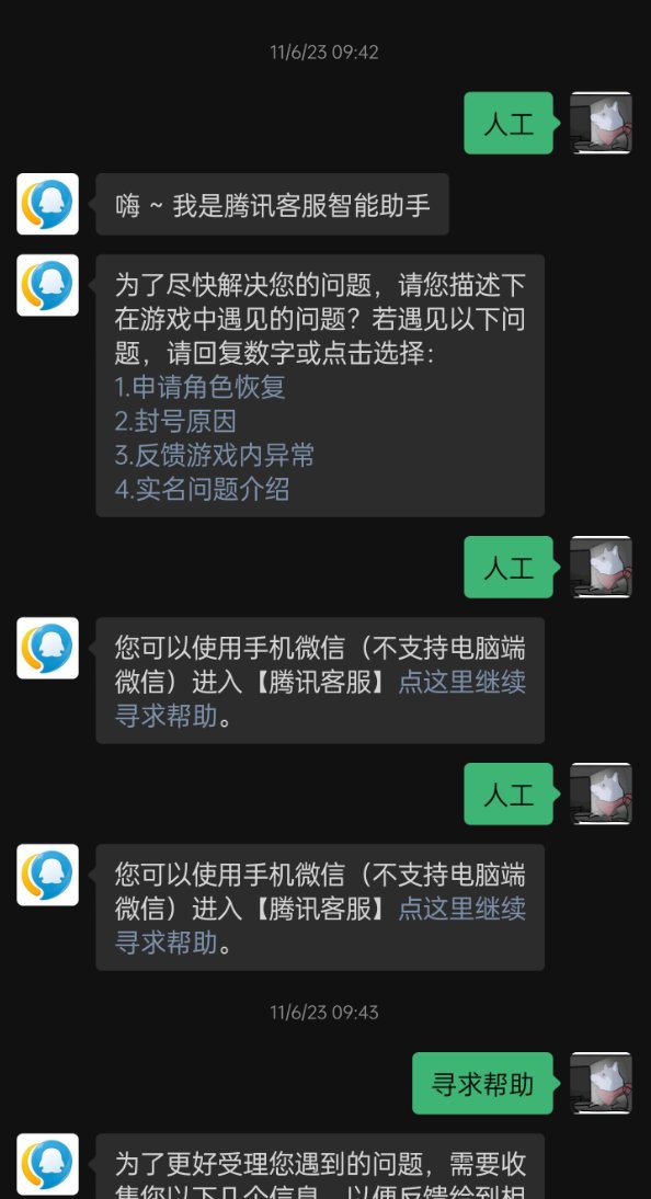 笑死，第三方根本查不出来。2