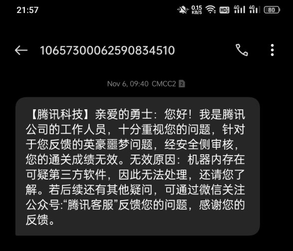 笑死，第三方根本查不出来。4