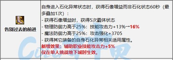 浅谈一下幽暗岛版本输出奶妈的玩法（输出奶妈微百科）9