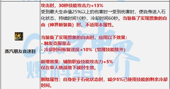 浅谈一下幽暗岛版本输出奶妈的玩法（输出奶妈微百科）11
