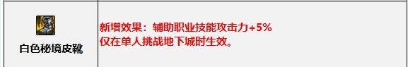 浅谈一下幽暗岛版本输出奶妈的玩法（输出奶妈微百科）12