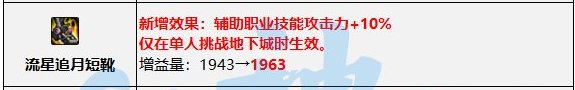 浅谈一下幽暗岛版本输出奶妈的玩法（输出奶妈微百科）13