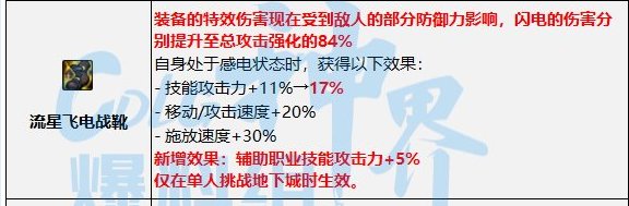 浅谈一下幽暗岛版本输出奶妈的玩法（输出奶妈微百科）14