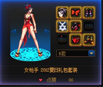 跨6有没有女枪大佬上架下2012夏日B款呀！！！！！ 跪求！！1