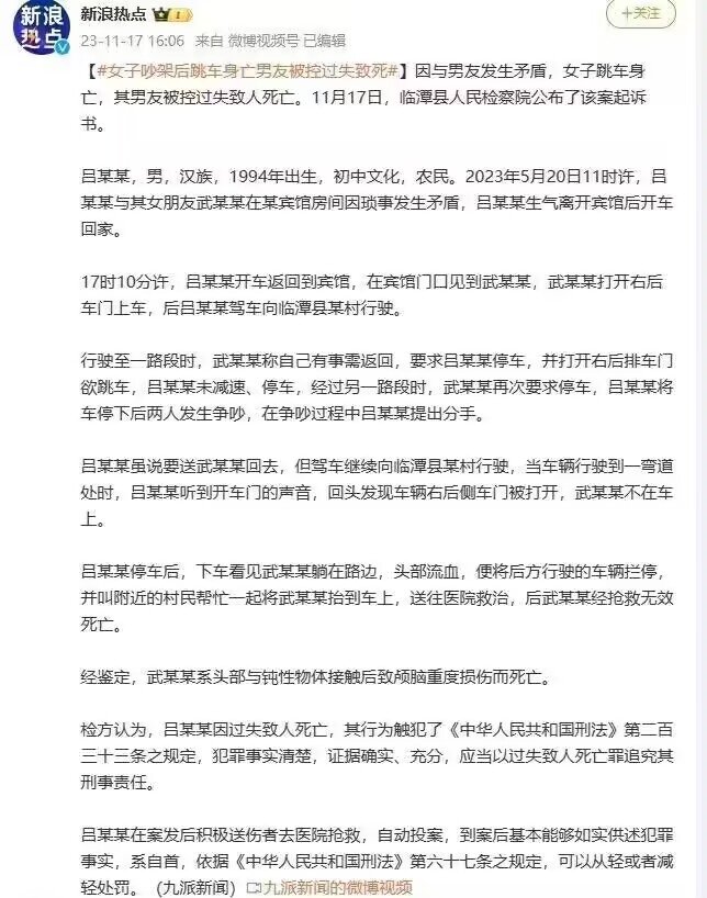又跳啊？又是司机负责啊？1