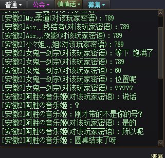 关于圆桌，我的一个混子没进队伍这件事1