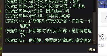 关于圆桌，我的一个混子没进队伍这件事2