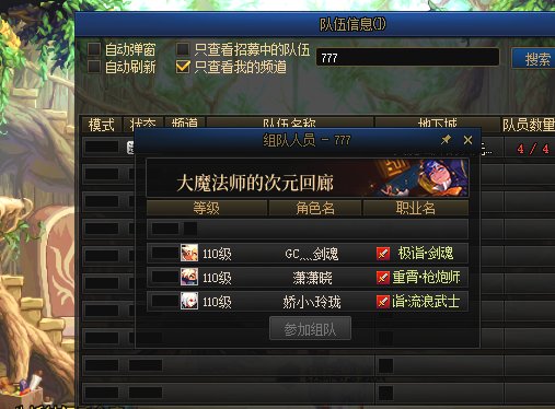 关于圆桌，我的一个混子没进队伍这件事3