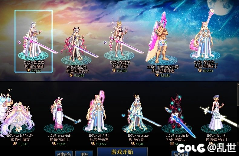 暖完了，大伙给我评价一下1
