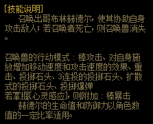 【杂谈】关于国服11.16决斗场更新内容的评价与详细测试43