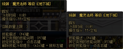 【杂谈】关于国服11.16决斗场更新内容的评价与详细测试55