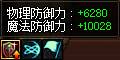 【杂谈】关于国服11.16决斗场更新内容的评价与详细测试46