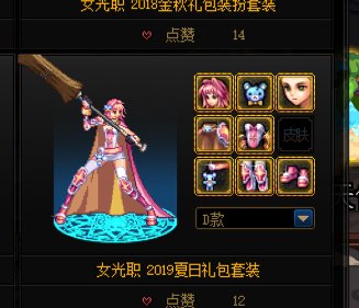 跨五求女圣职化装舞会衣服啊1