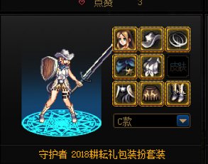 跨五求女圣职化装舞会衣服啊3