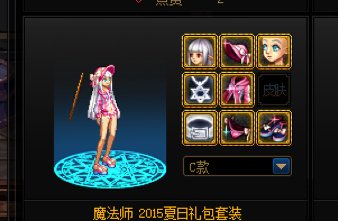 跨五求女圣职化装舞会衣服啊2