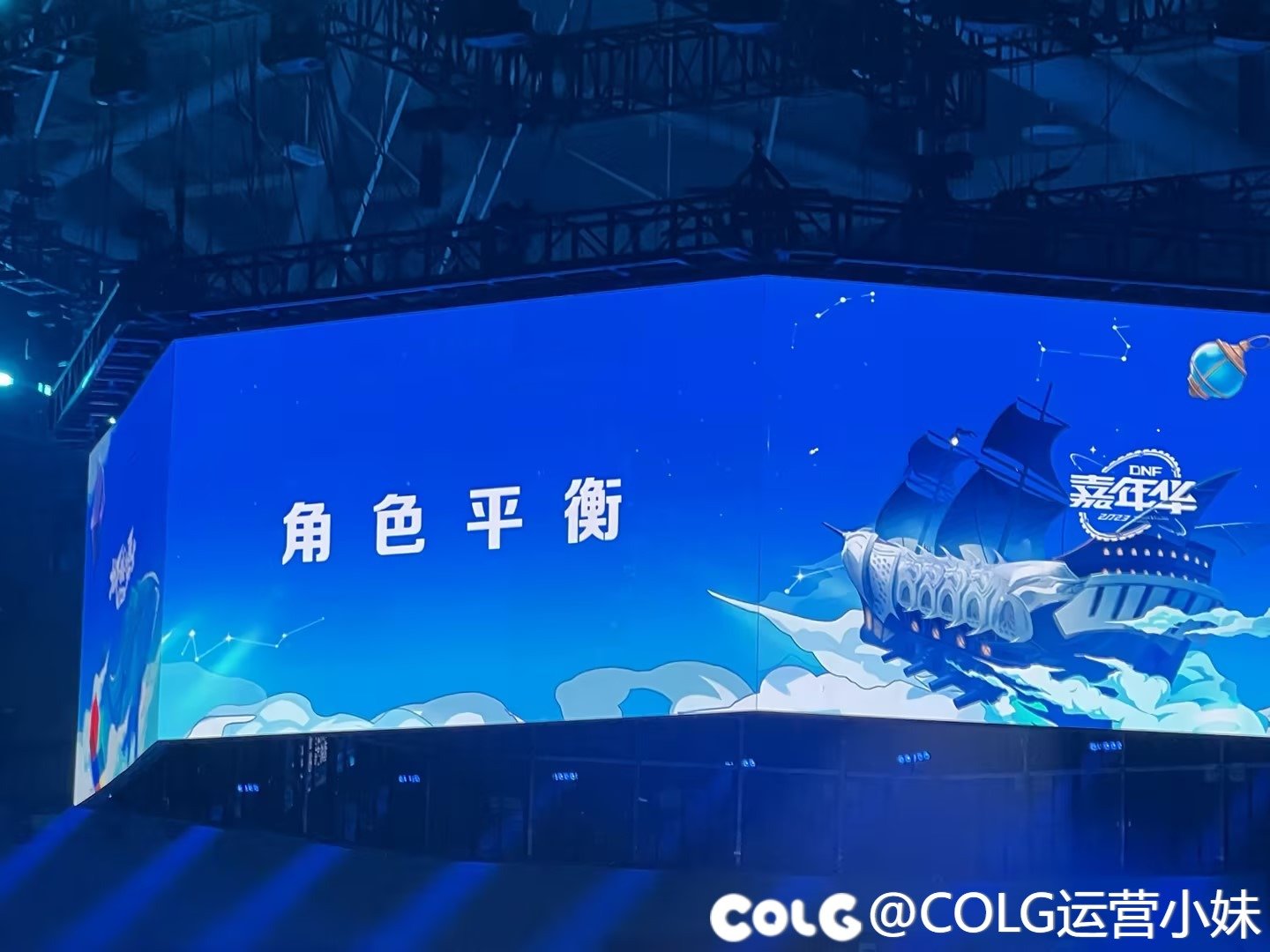 【嘉年华现场直击】SNK/画江湖之不良人联动（更新时间轴放出）27