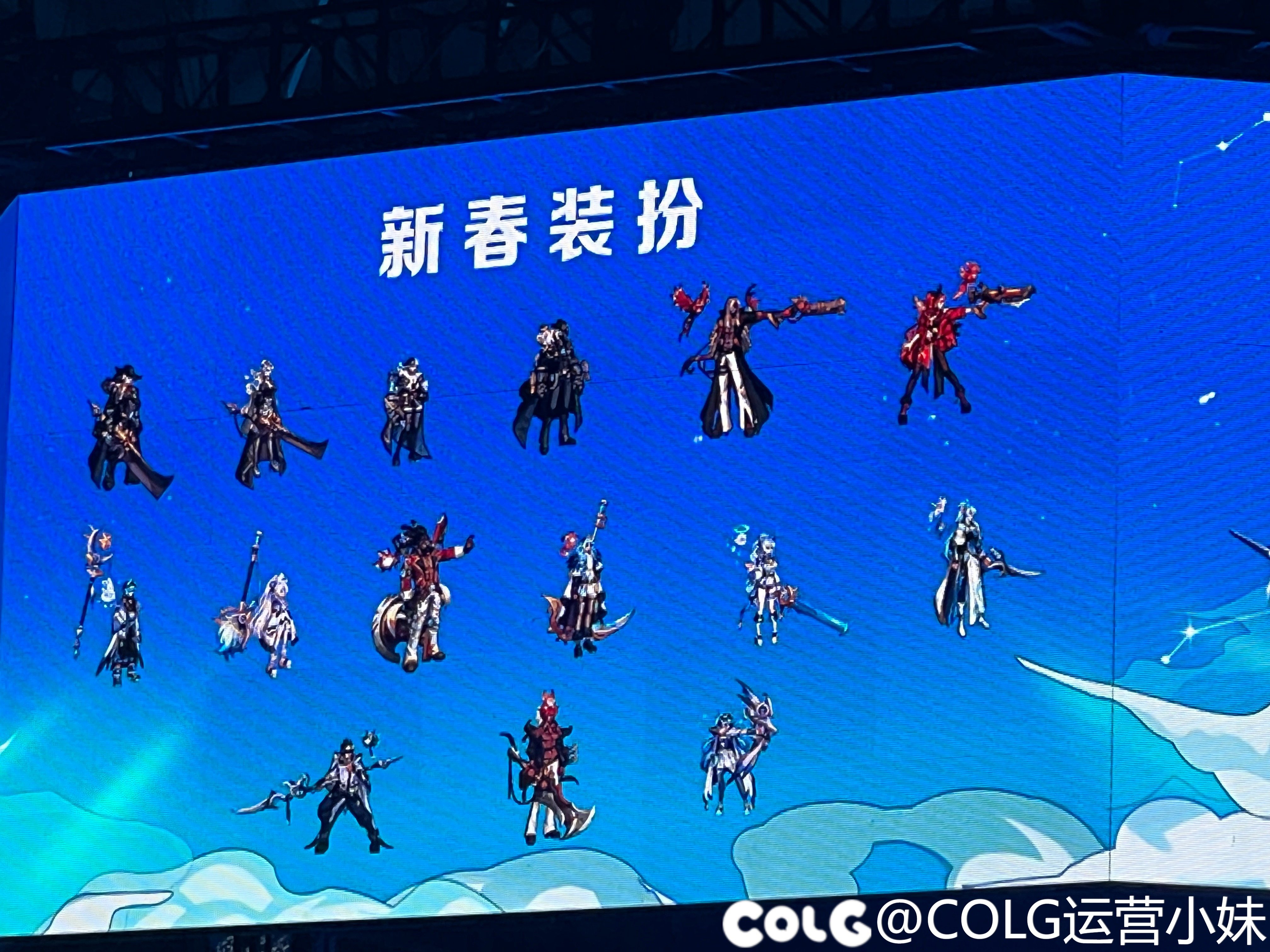 【嘉年华现场直击】SNK/画江湖之不良人联动（更新时间轴放出）25