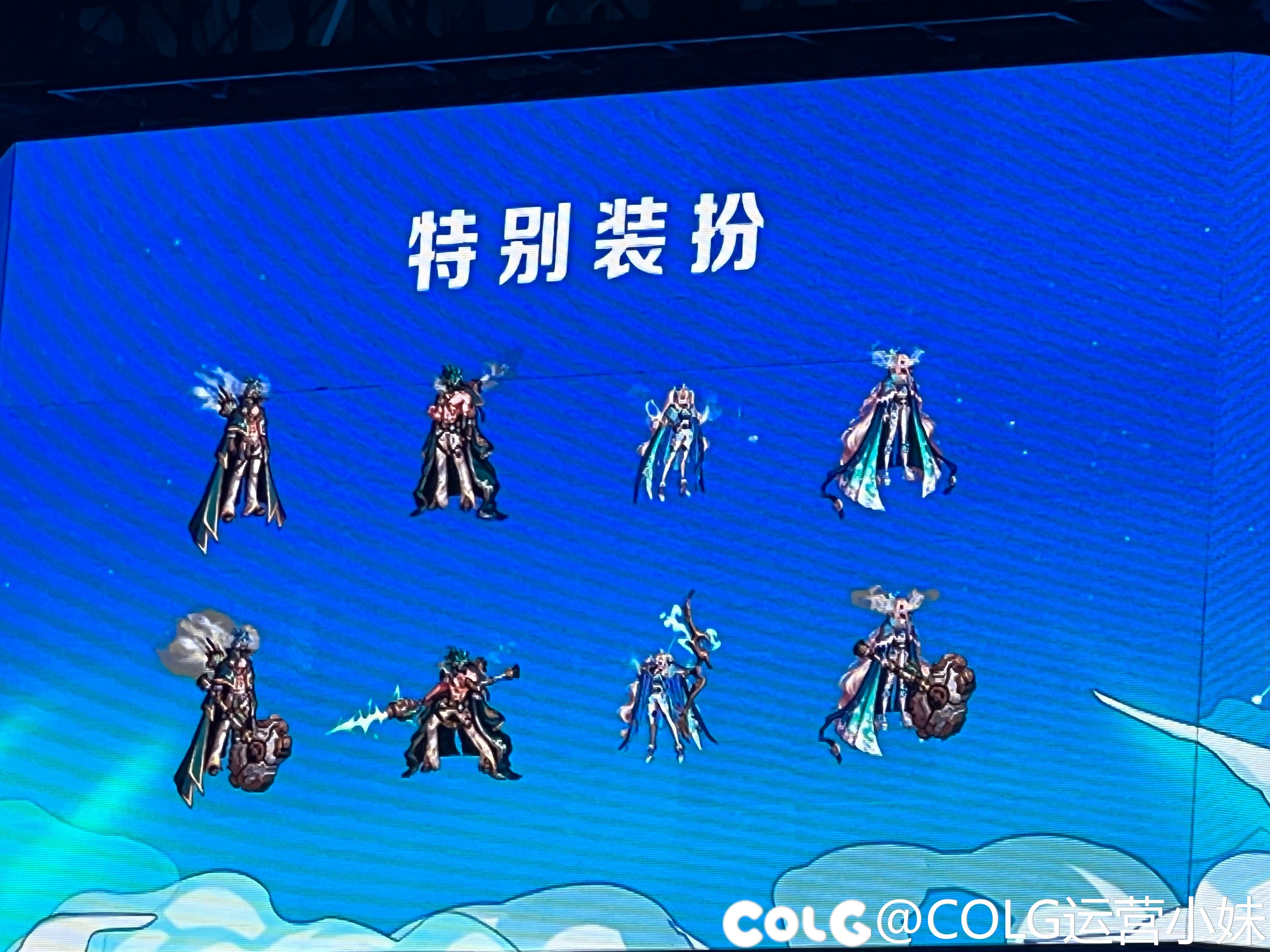 【嘉年华现场直击】SNK/画江湖之不良人联动（更新时间轴放出）26