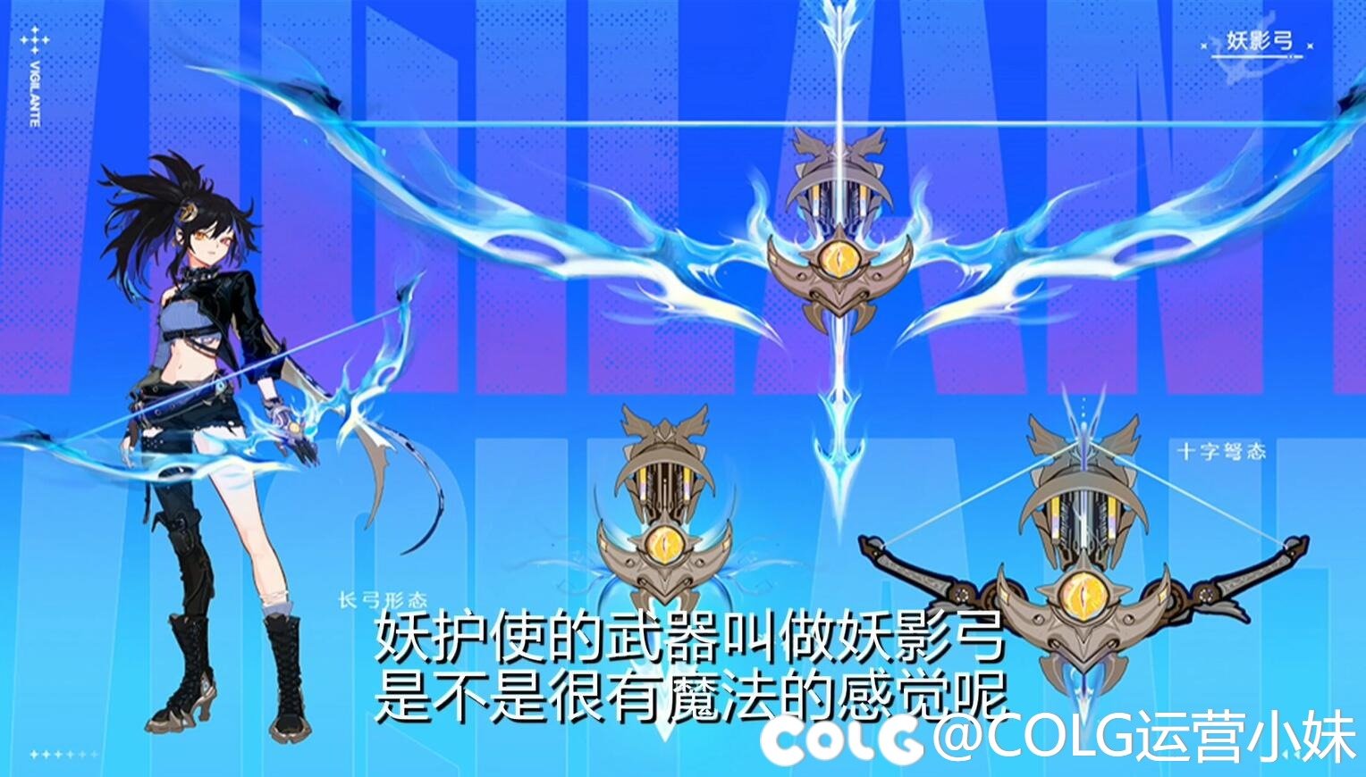 【嘉年华现场直击】SNK/画江湖之不良人联动（更新时间轴放出）16