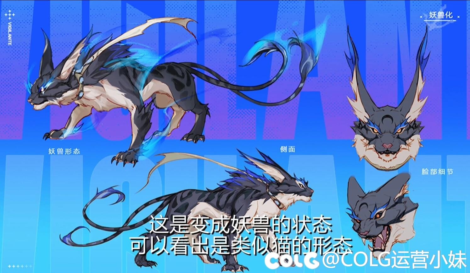 【嘉年华现场直击】SNK/画江湖之不良人联动（更新时间轴放出）17