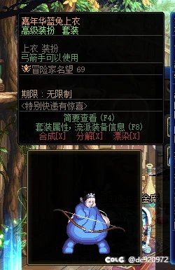 嘉年华奖励送神器换装一件能选武器3