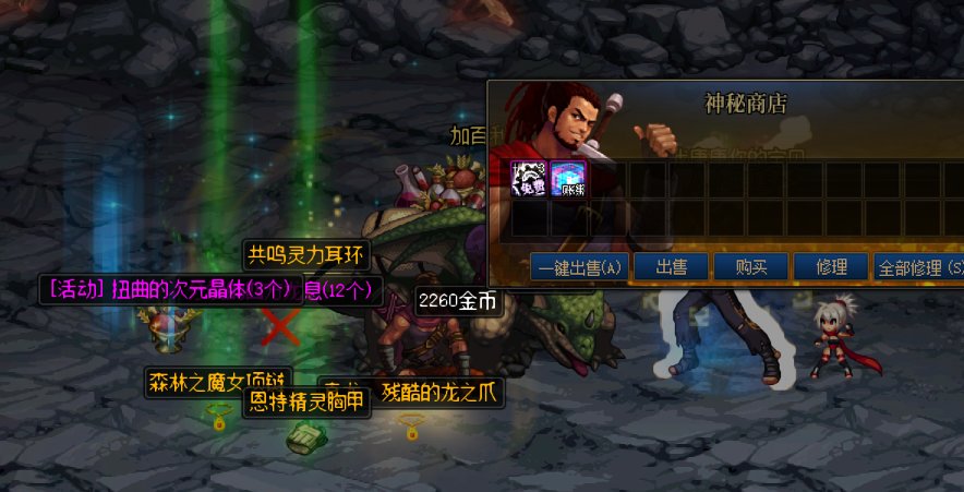 今天ss之路爆率是不是有点高1