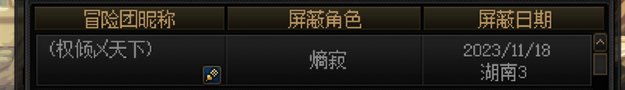 挂一个弱智东西 望周知1