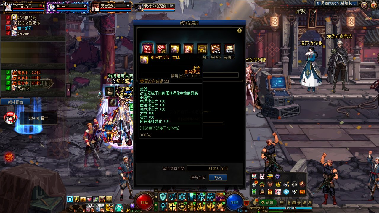 太离谱了家人们，巴卡尔竞拍2