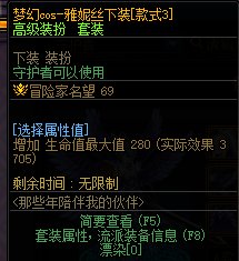 跨一求大佬上架守护者cos套C款2