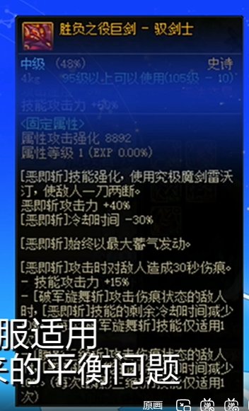 刚发布会截的图，CP武器这是用了？1