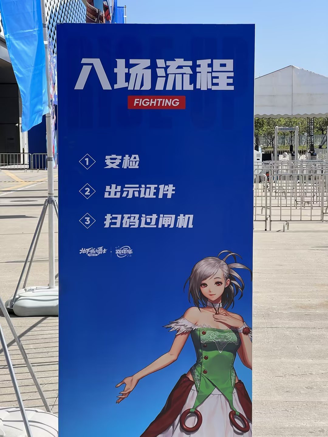 【嘉年华现场直击】SNK/画江湖之不良人联动（更新时间轴放出）41