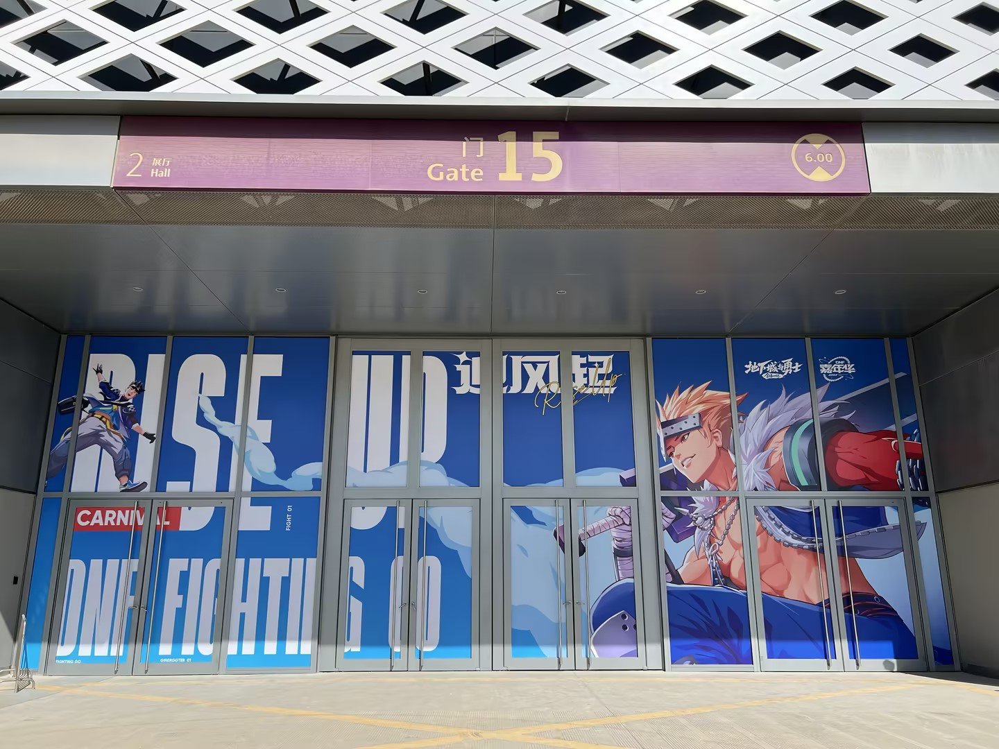 【嘉年华现场直击】SNK/画江湖之不良人联动（更新时间轴放出）43