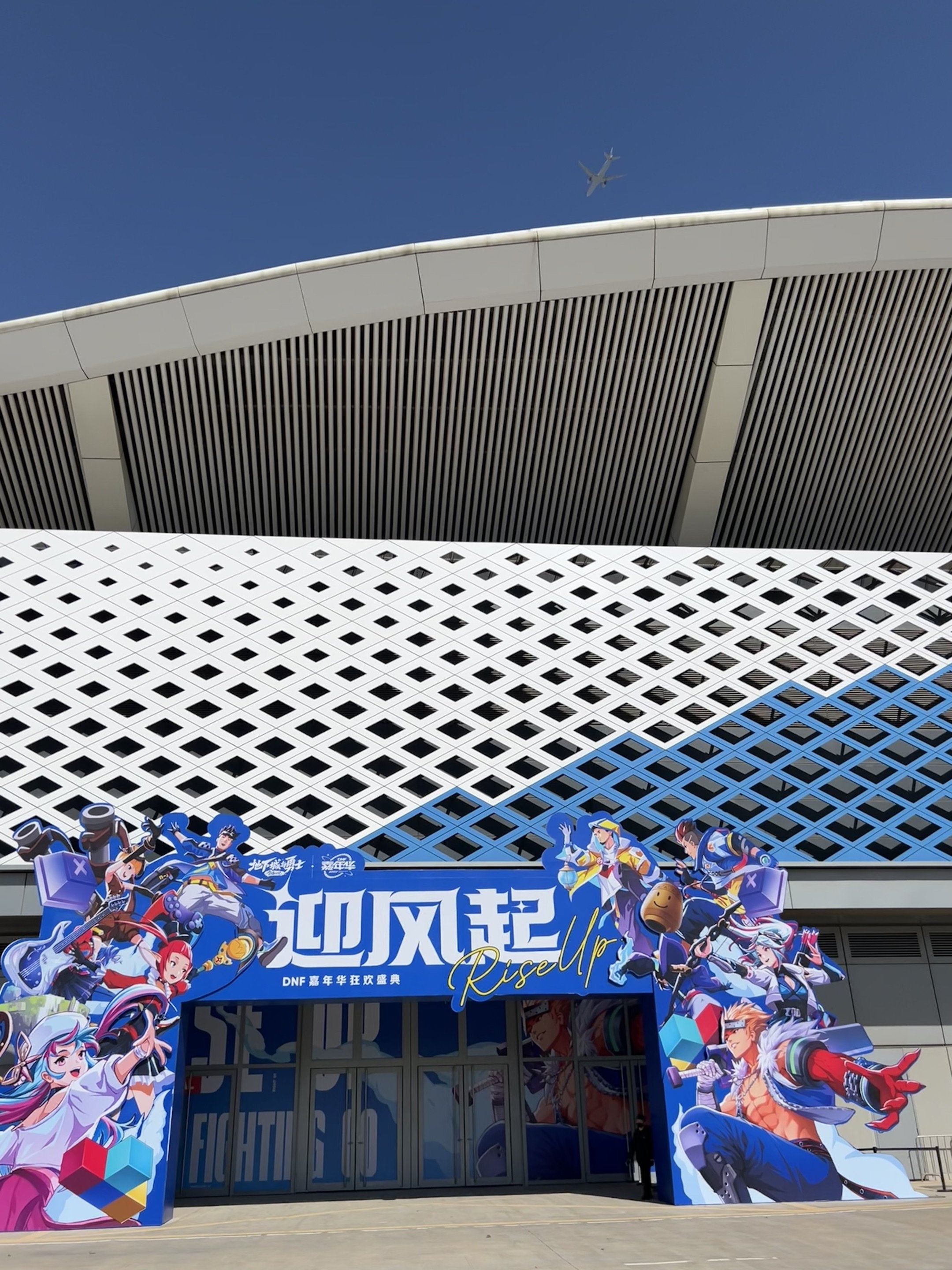 【嘉年华现场直击】SNK/画江湖之不良人联动（更新时间轴放出）40