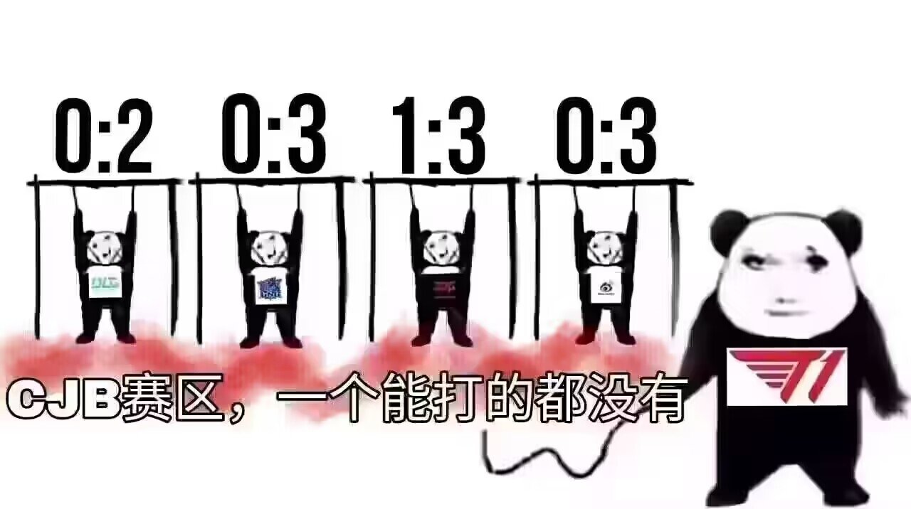 蜻蜓队长：你以为我是帮LPL，实际上是送LPL一个一个给T1杀1