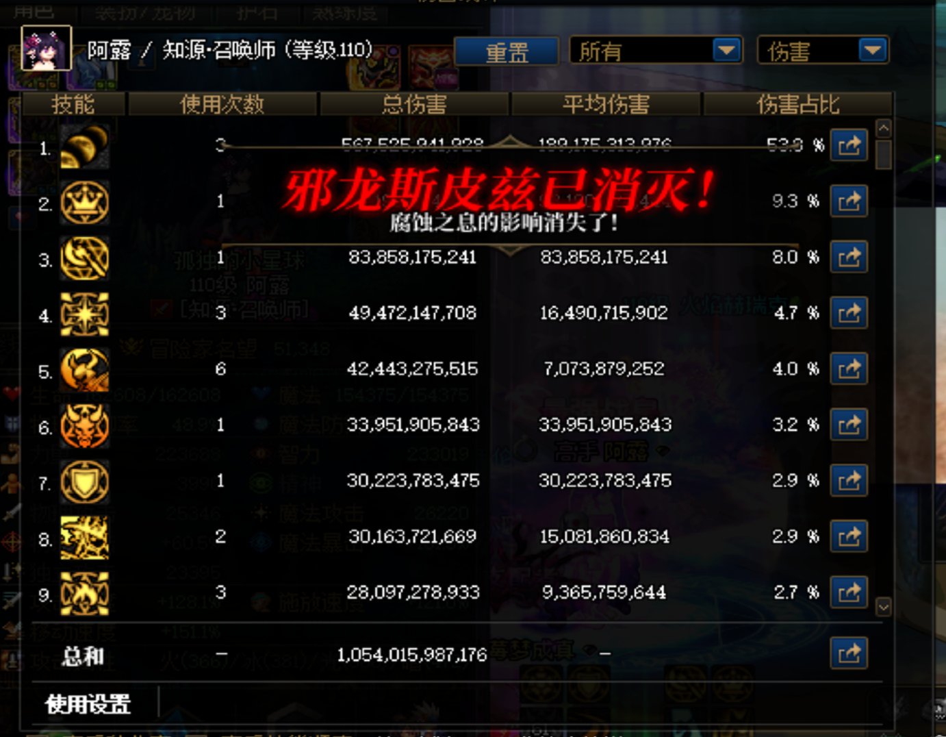 关于特化黑月实战2