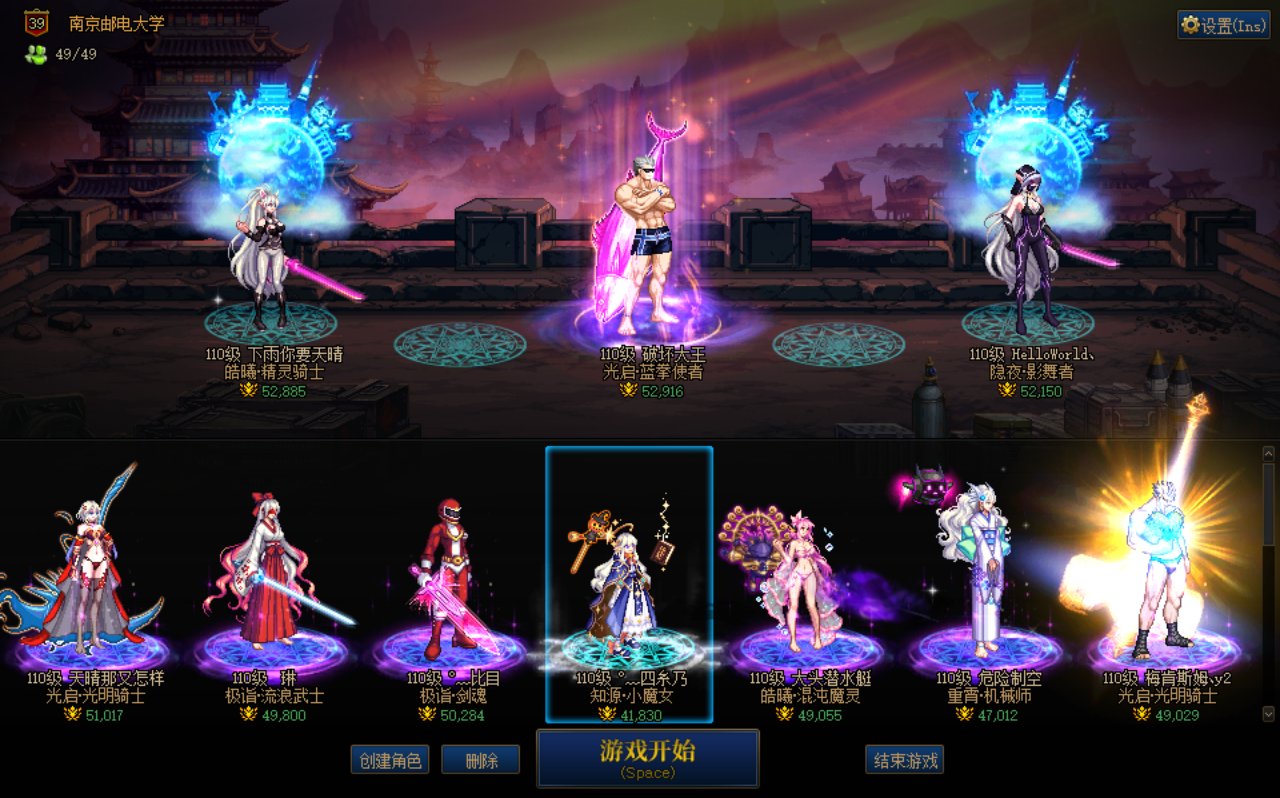 暖完了晒波全家福，顺便求2套女法/女枪红色系搭配1