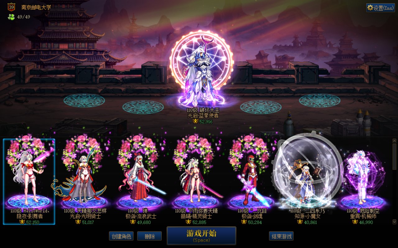 暖完了晒波全家福，顺便求2套女法/女枪红色系搭配2