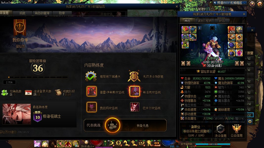 跨一避雷，等到满人被踢掉1