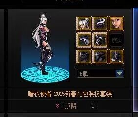 跨二有偿求上架暗夜15春节上衣1