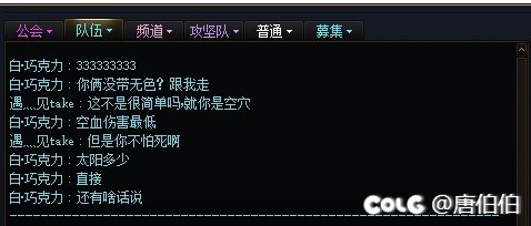 dnf果然下坡路了，云批一帮1
