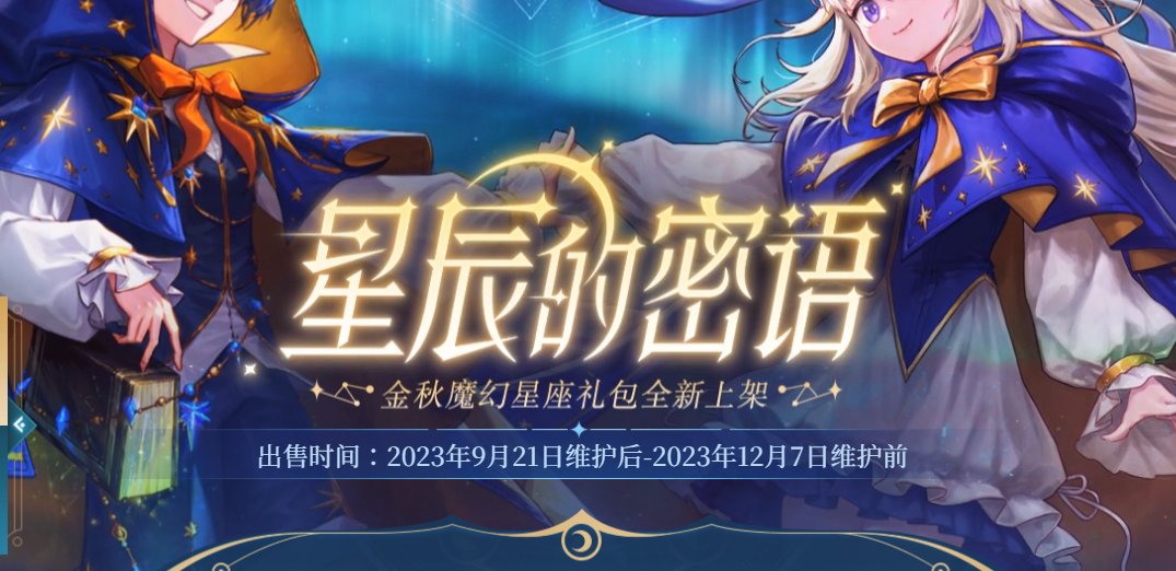 理性分析一波，gch为什么敢把+12放到12072