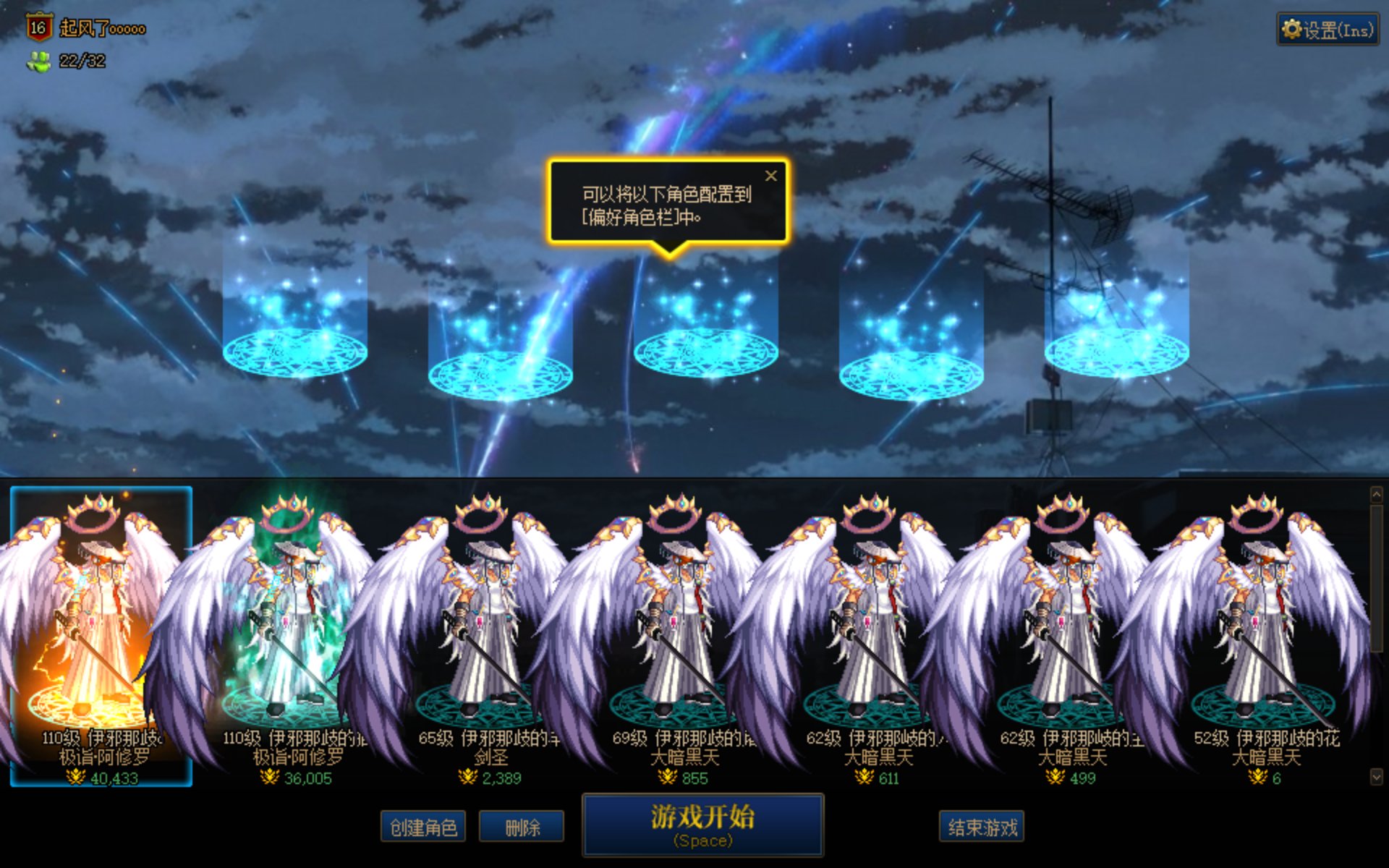 问一下补丁问题1