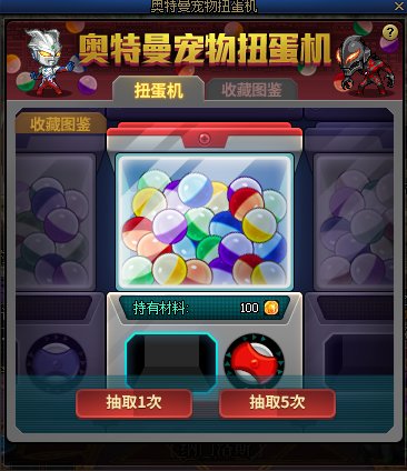 小抽100贝利亚试水1